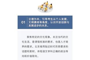 金宝搏app最新下载截图3