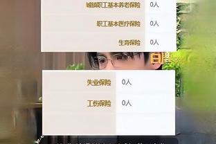 江南全站app截图0